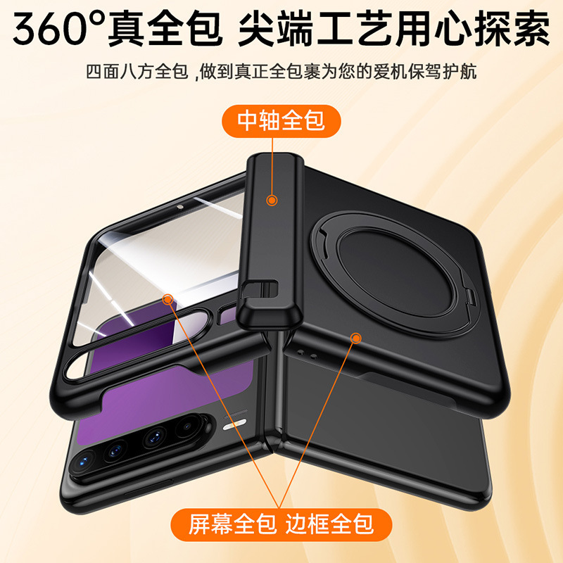 The New Model Is Suitable for Huawei Purax Mobile Phone Case with Rotating Stand, Oil-Sprayed Magnetic Hinge, Huaweipurax Protective Case The New Model Is Suitable for Huawei Purax Mobile Phone Case with Rotating Stand, Oil-Sprayed Magnetic Hinge, Huaweipurax Protective Case