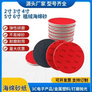 ���dɰ�K�����ĥ3��4��5��6��ֲ�q���d�֙C����ĥ����A�ΈA