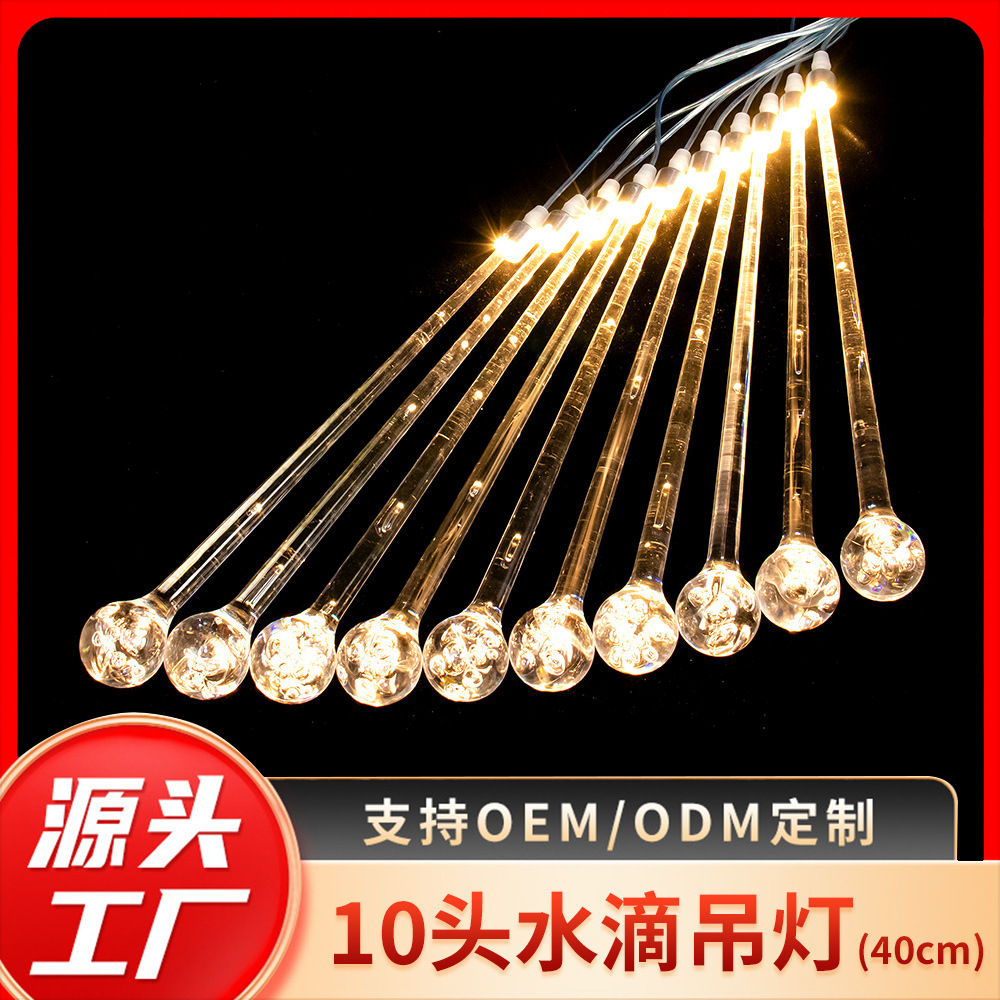 Fabricante fuente de 10 gota de agua lámpara de bodas productos de mano lámpara de bodas escenario de modelado props lámpara de atmósfera