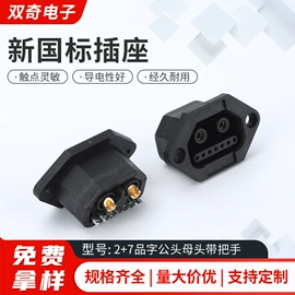 工业插座;船型开关;按钮开关