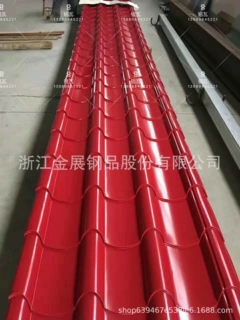浙江工厂批发 0.5厚宝钢绯红彩钢琉璃瓦 屋面彩钢瓦 竹节瓦765型