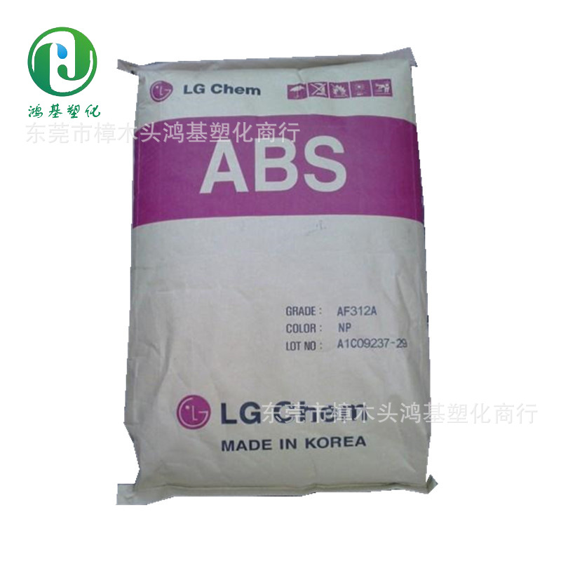 ABS	韩国LG	AF-312F BK 阻燃 耐热性 高流动标准料