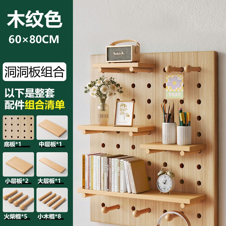 Entrada Pared de entrada de madera maciza agujero de almacenamiento rack Pared de pared colgante de madera