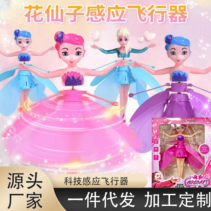 무작위 색상 - Xiao Feixian