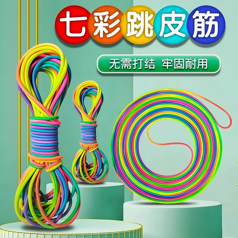 Rubber Band Jumping Children's Special Rubber Band Nostalgic Rubber Band Jumping Rope High Elastic Durable Rope Skipping Sports for Primary School Students