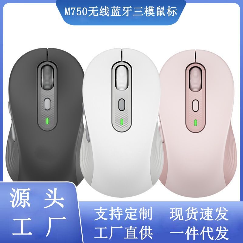 クロスボーダーM750無線静音2.4G bluetooth三型マウス家庭用オフィスノート共通|undefined