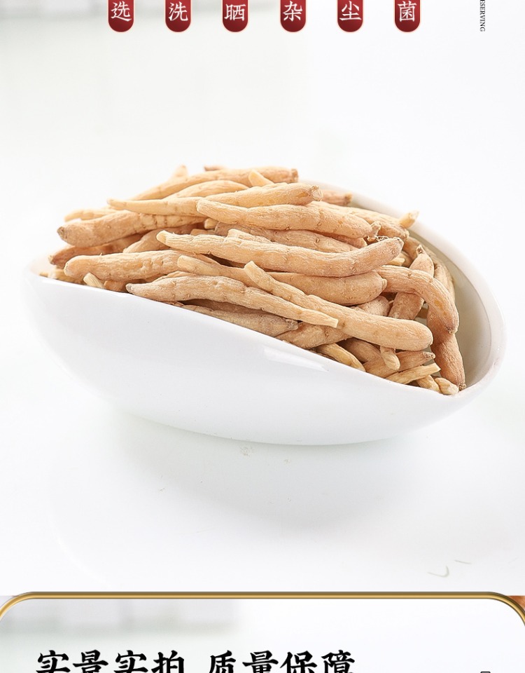 Taizishen Prince Ginseng Dried Root Slices Hand Selected TCM Herbal Tea and Soup Ingredient 160g Bag quality and texture