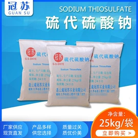 氯化物;磷酸盐;硫酸盐