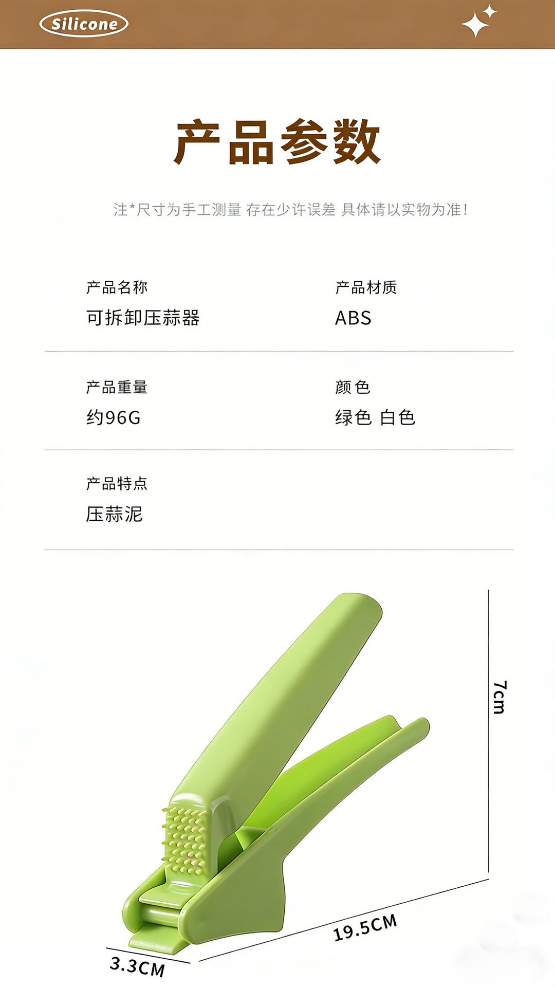 将图片中加厚 pp 改为 ABS 并自提.jpg