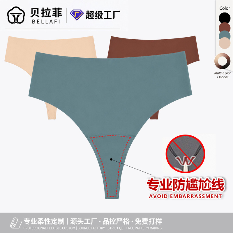 Anti-embarrassment line, export-quality, Amazon, European and American style, ice silk, breathable, yoga and sports, invisible thong, women's fitness, high-waisted Anti-embarrassment line, export-quality, Amazon, European and American style, ice silk, breathable, yoga and sports, invisible thong, women's fitness, high-waisted