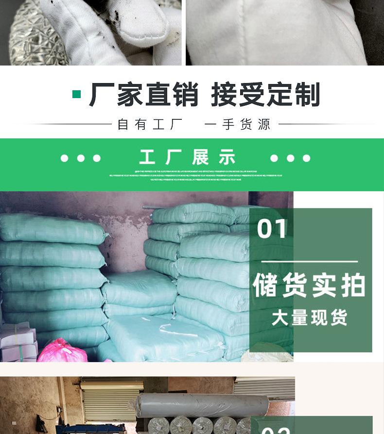 10棉手套详情 拷贝