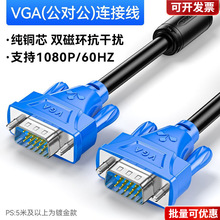 ɽ��VGA���p�ŭh�{�^vga3+6/3+9��о��XͶӰ�x�@ʾ��ҕ�l���о�