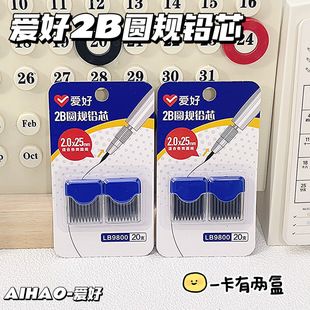 �ۺÈAҎ�Uо2B��оLB9810 LB9800�W���AҎ2.0�Pо���lʯīҎо