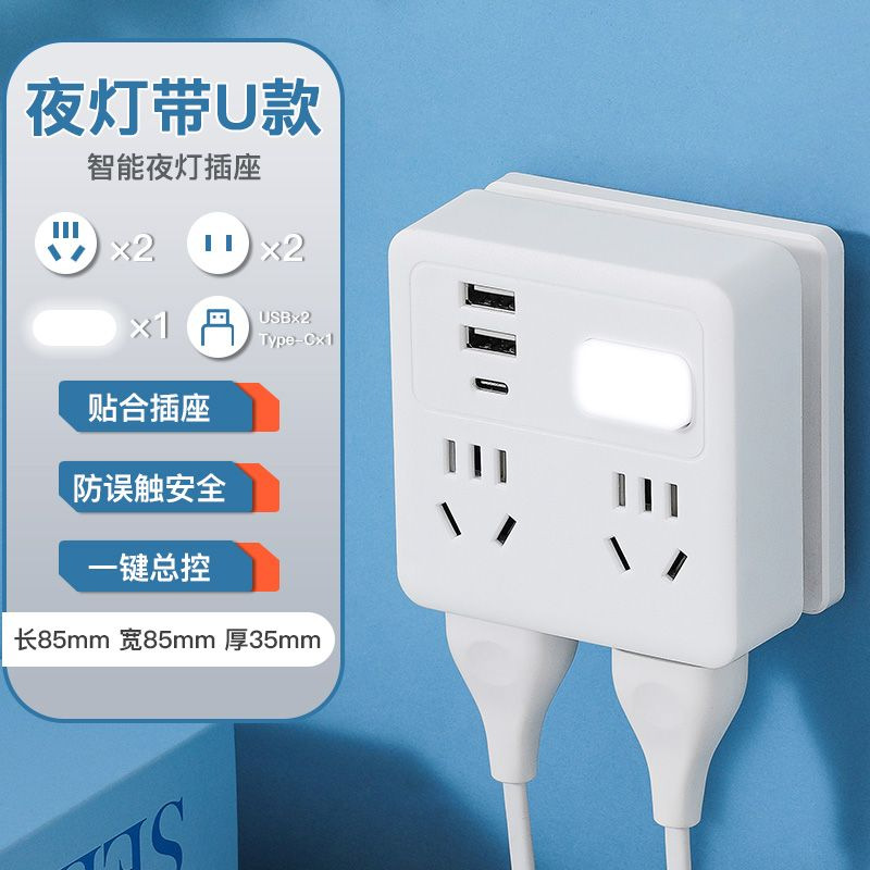 10홀/야간 조명 + 데이터 케이블 USB/[고품질]