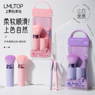 LMLTOP ���yˢ2֧�b ��sɢ��ˢ�۵�ˢ��Ӱˢ�M�����b LLT29