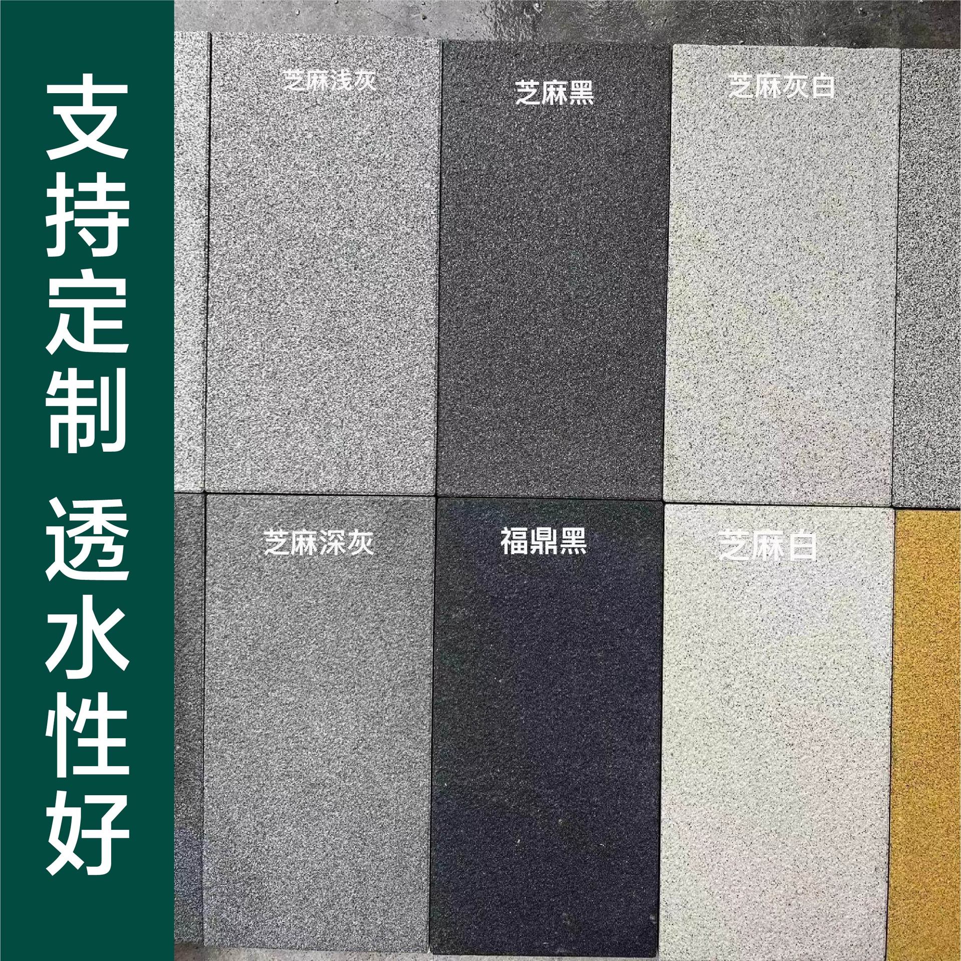 广场透水路面砖 陶瓷颗粒透水砖 陶瓷颗粒透水烧结砖 灰色透水砖