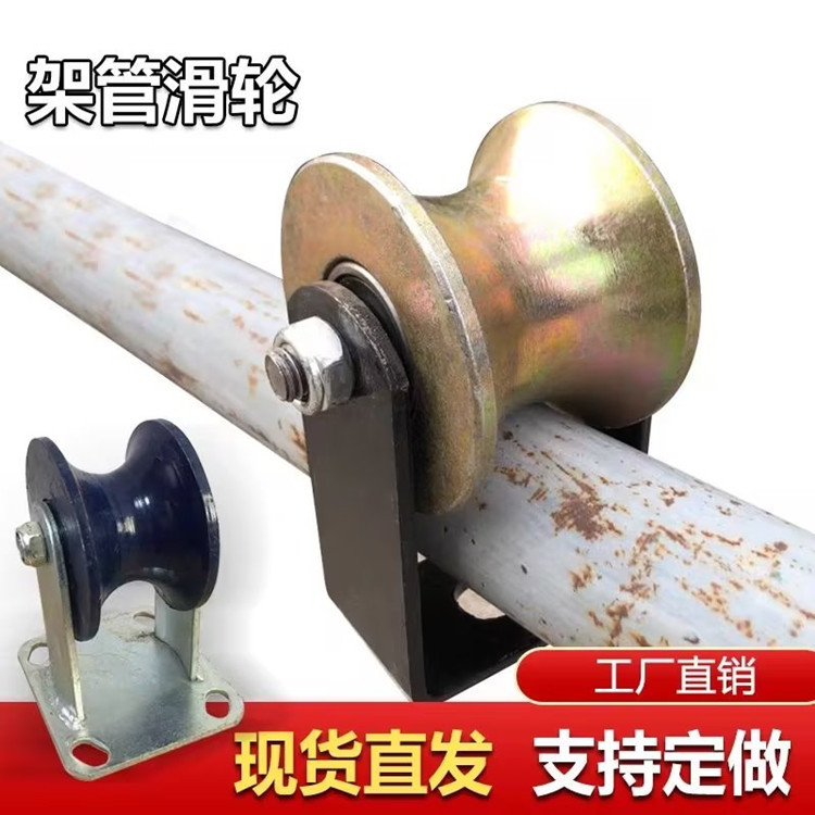 6分1寸2寸2.5寸3寸圆钢轨道定滑轮推拉伸缩平移门吊轮U型凹槽铁轮