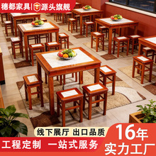 �¹���ʽС�������^����δ���ʯ��ľ��ˮ���������νM��4��