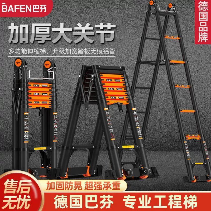 Баффин, бытовая складная лестница из алюминиевого сплава, многофункциональная лестница, внутренняя стремянка, утолщенная телескопическая лестница, усиленная подъемная лестница