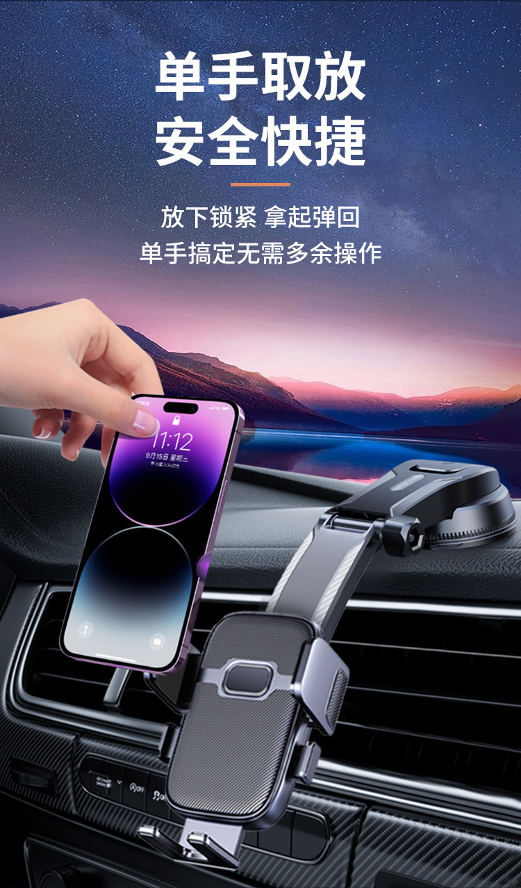 Cross-Border Suction Cup Car Phone Holder for Dashboard, Multi-Angle Rotating Foldable Navigation Stand with Horizontal and Vertical Support