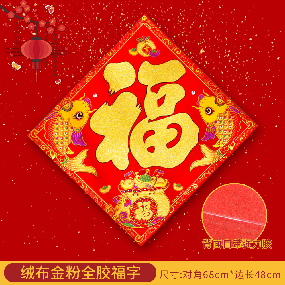 45F01钱袋福