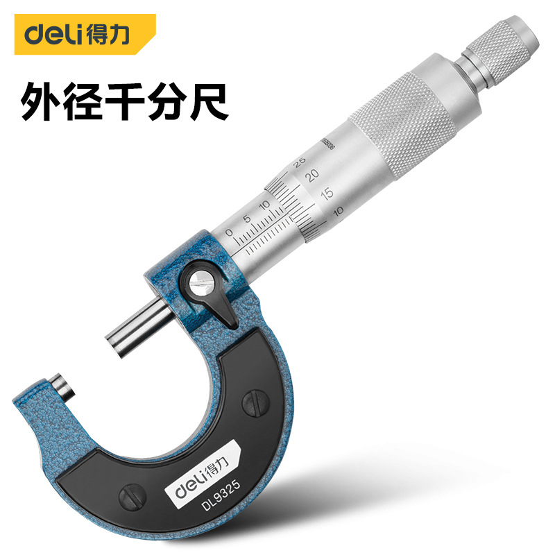 得力外径千分尺高精度0.001数显千分卡尺螺旋测微器深度壁测厚仪