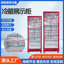 炊事设备;保鲜冷藏设备;酒店设备