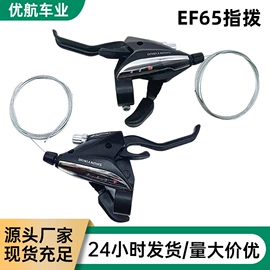 自行车装饰;自行车锁;车刹