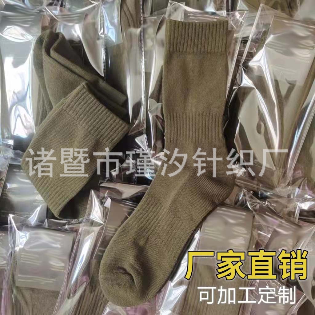 Cross-Border Outdoor Thickened Towel Bottom Sports Socks Sweat-Absorbent and Breathable Men's Cotton Wear-Resistant Training Socks Manufacturer Wholesale