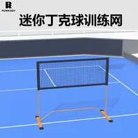Дивис pickleball Пик мяч Динка мяч тренажер сетка 2 в 1 Сборка портативный открытый интерьер