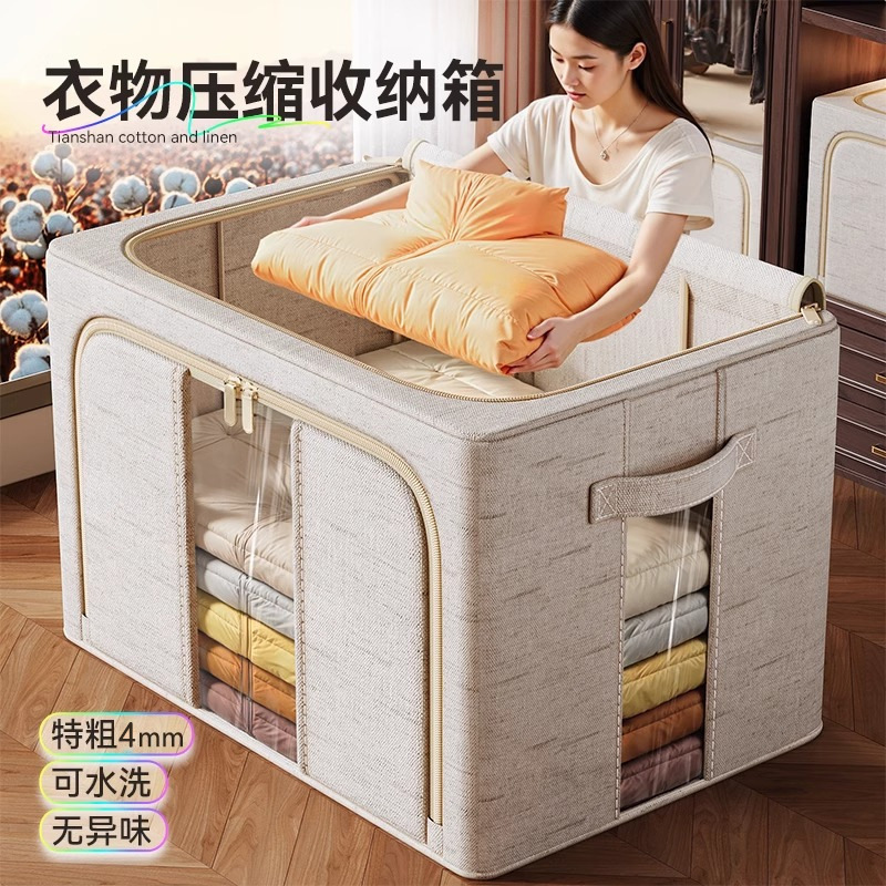 Tianshan Cotton down Jacket Storage Box Organizer Box Extra Large Household Cotton and Linen Box for Clothes Clothing Quilt Box