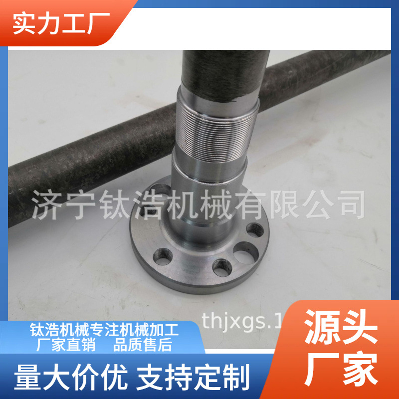 贵州半轴厂家价格批量定制生产加工量大优惠