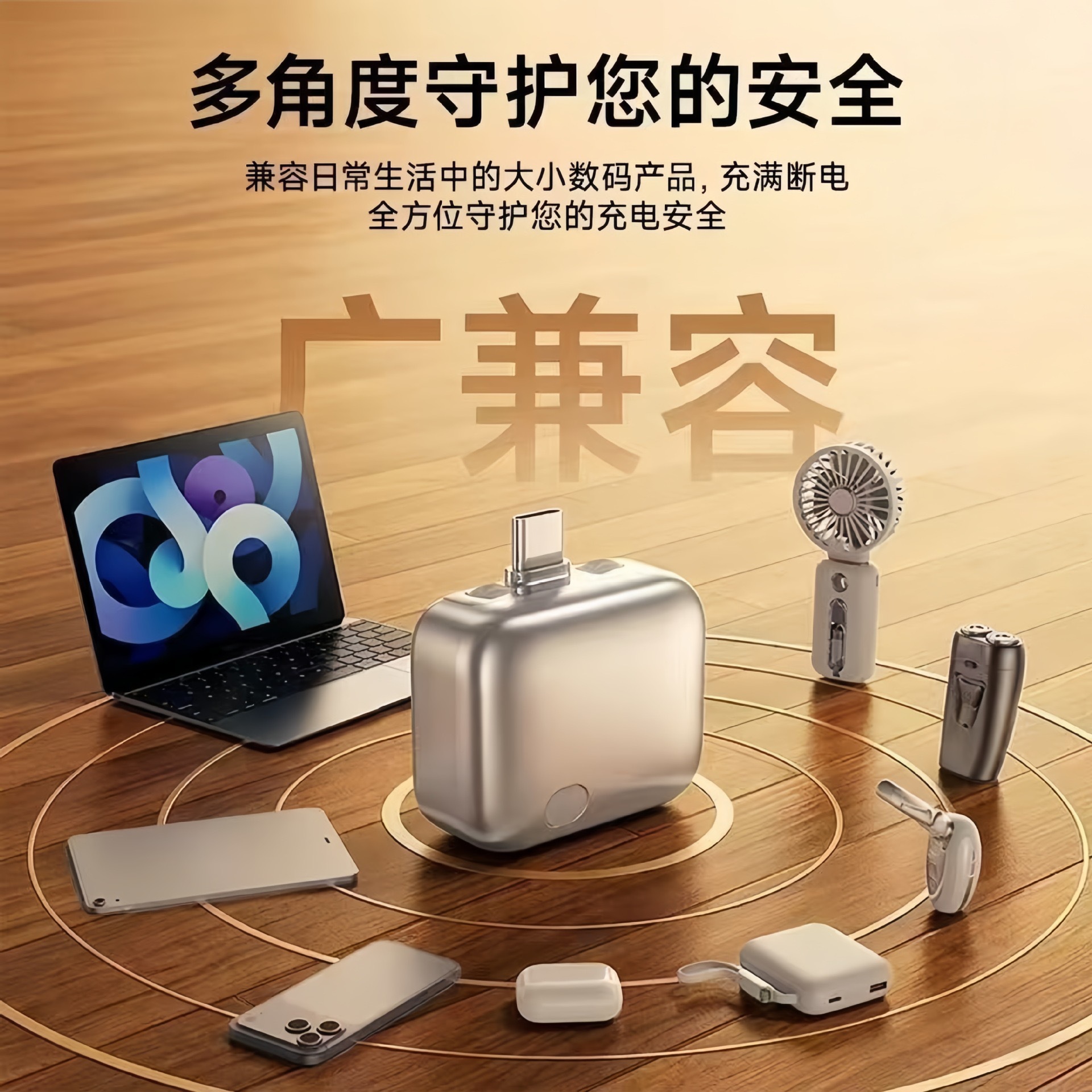 Intelligente Schnelllade-Trennvorrichtung mit automatischer Abschaltung bei vollständiger Aufladung, zum Ausziehen, grenzüberschreitender Bestseller, Fast-Charging, kompatibel mit Apple und Android, sofort verfügbar