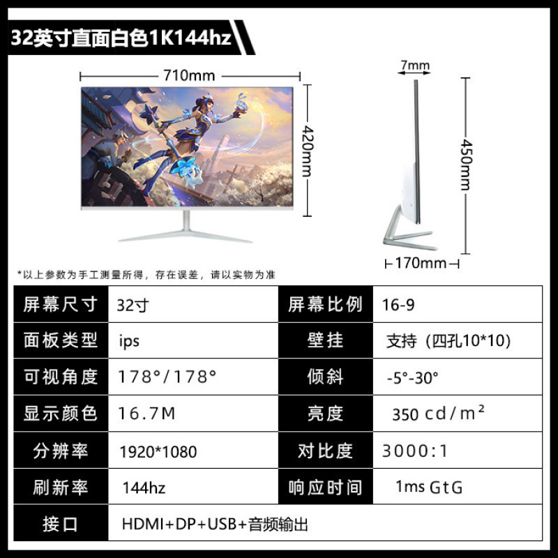 全新曲面2K144hz电竞32/27/24英寸液晶电脑显示器4K 240hz无边框|undefined