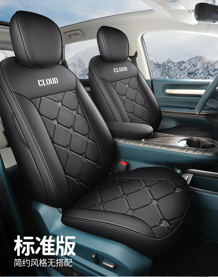 2023 360 Plus Baojun Cloud car seat covers, custom-fit, full-coverage leather car seat cushions