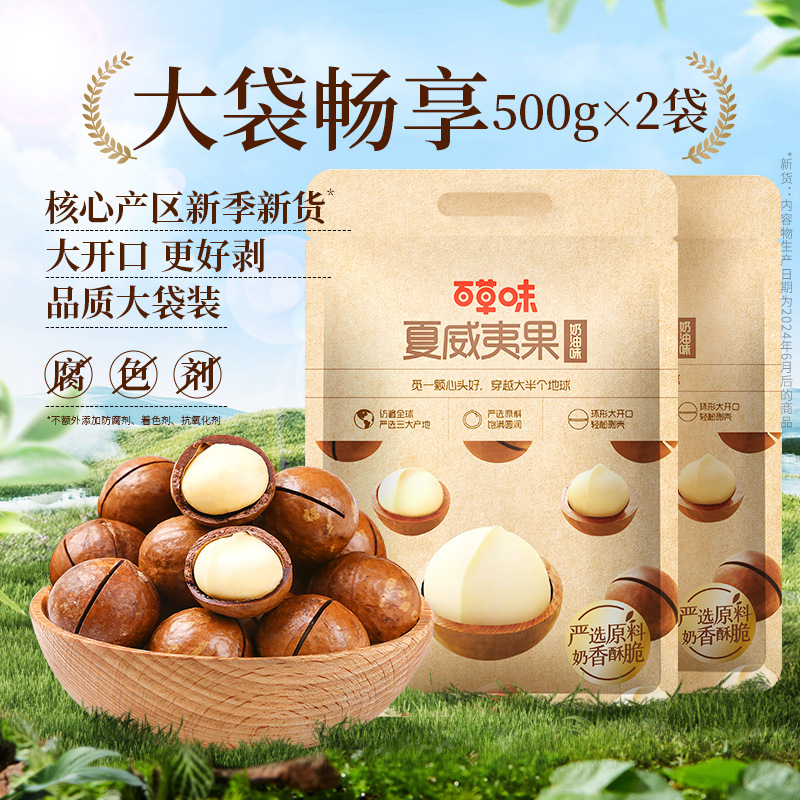 핫스타일 스타킹 [A+과일-2봉 1.0kg ] 대량판매 업그레이드된 대형가방