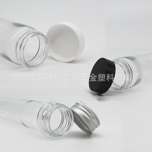 分装瓶 50ml pet材质 厂家专供 包装软管