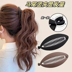 シンプルなフロストクリップ気質純色魚クリップ歯付き滑り止め馬尾クリップフラットヘアクリップ立ちバナナクリップ
