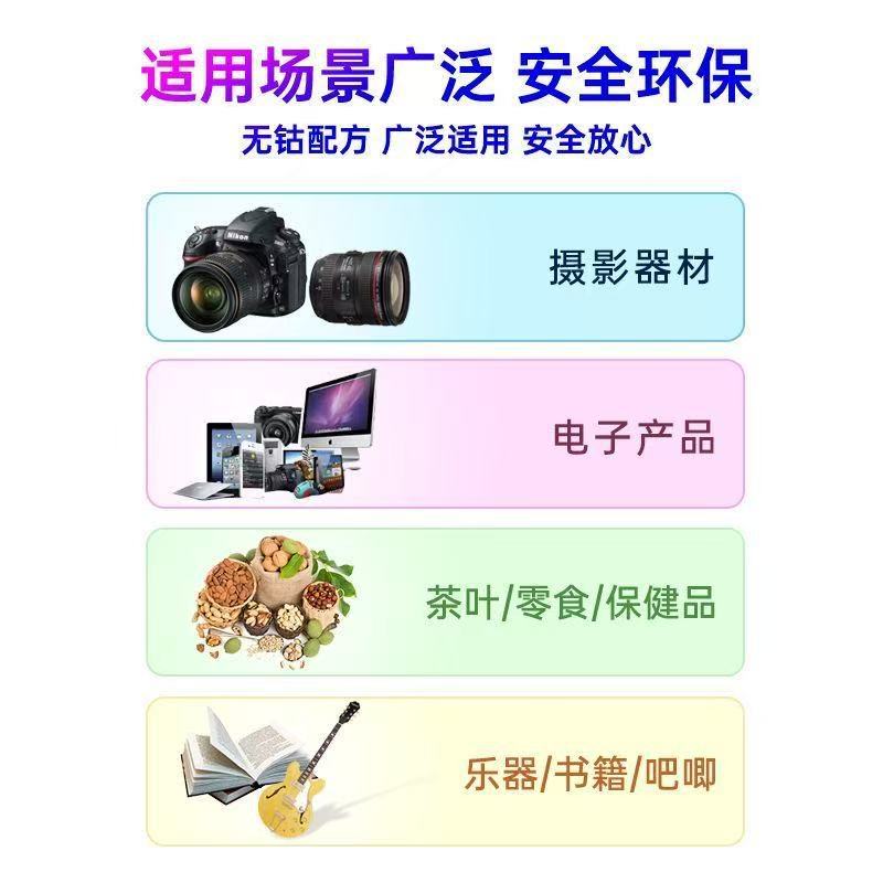 家居照相机变色硅胶干燥剂重复使用摄像机电子手机手表防潮除湿盒|undefined