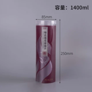 定制85口径透明储存密封瓶现货PET塑料罐广口包装密封收纳罐