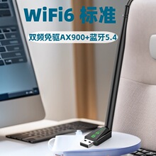 �p�l���usb�o���W��USB WIFI������ ��X �{��WiFi����һ �l����