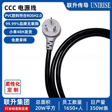 3C�J�C�����Դ�� ���늴Št�Դ�� 3*2.5ƽ�� ��о��X�Դ��