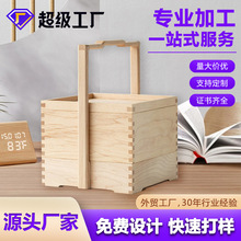 中式手提月饼礼盒定做双层食盒中秋节春节礼品包装木盒子定制