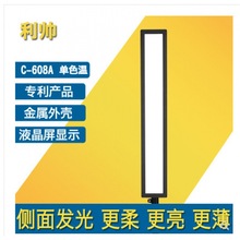 ���� C-608A �η��z��� �����L���h΢�Ӱ���I�a��� �z���