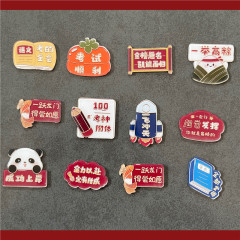 卒業生のプレゼントパンダは受験生の冷蔵庫を祝福します。