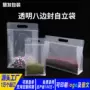 定制定做咖啡茶叶自封袋