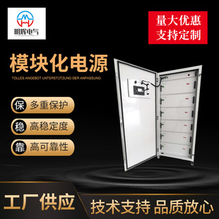Factory supply MH modular power supply spot wholesale modular power supply large favorably support customization