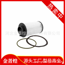 2040377;E988HD550;2134356;108331;047.267����������SH55299