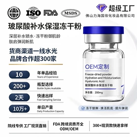 液态精华;面霜;冻干粉