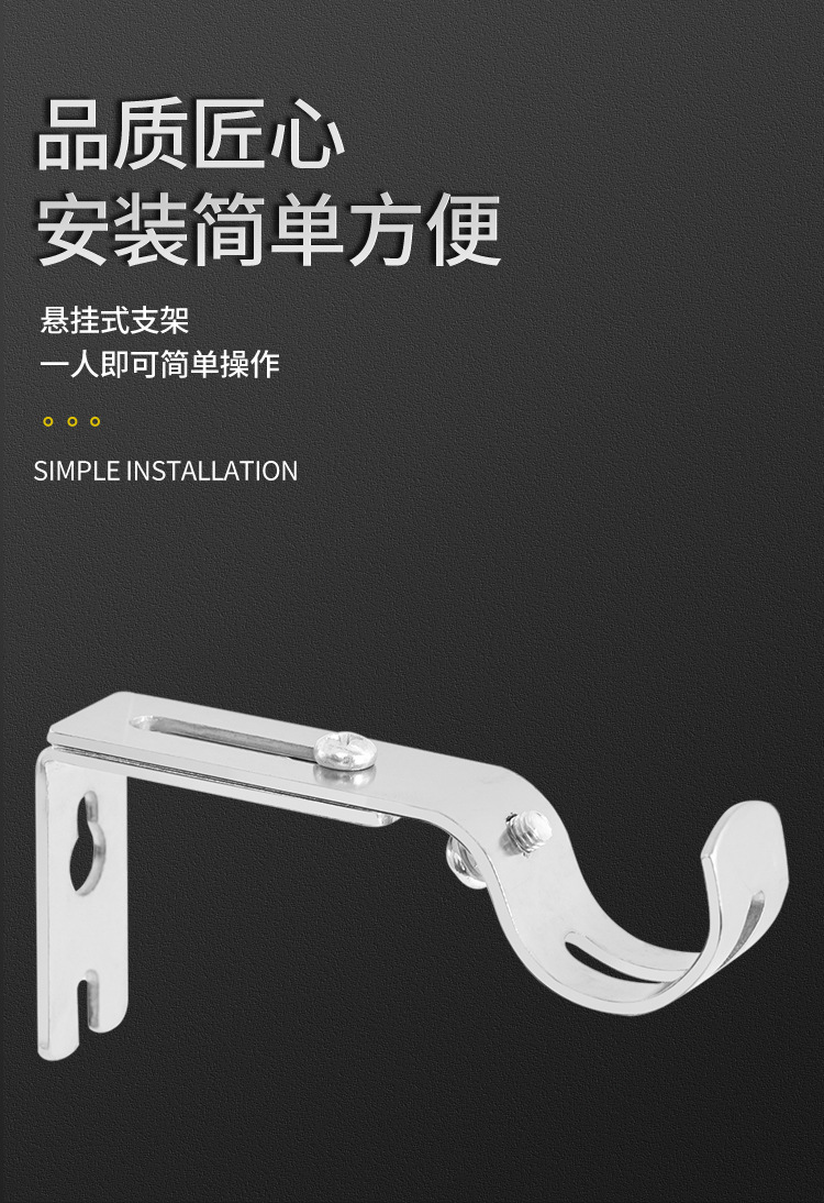 支架详情_03.jpg